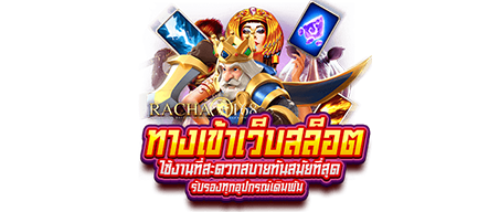 icon1688 ทางเลือกใหม่แห่งการเดิมพันเกมคาสิโนและสล็อตครบวงจร